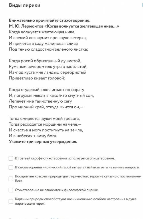 КТО ХОРОШ В ЛИТЕРАТУРЕ 7 класс Даю 30 б