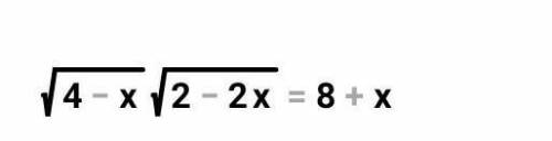 Как решать иррациональные уравнения вида √f(x)•√g(x)=z(x) ??? Пример на фото. За глупости - бан!​