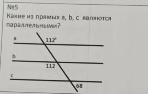 Какие из прямых a b c являются параллельными?​