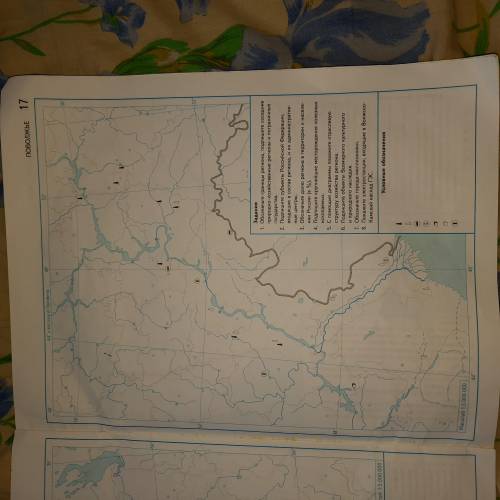 разрисовать конторную карту 9 класс география ПОВОЛЖЬЕ стр 17