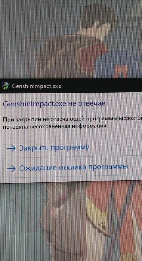 Когда играю в Genshin Inpact нажимаю любую вкладку (меню, инвентарь, карту, боевой пропуск, меню пер