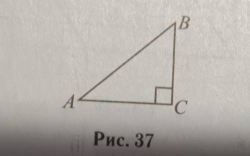 В треугольнике ABC C=90,BC=12,,AB=30 найдите cosB​