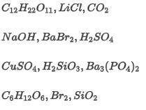 Из списка выберите вариант, в котором перечислены только формулы веществ, растворы и расплавы которы