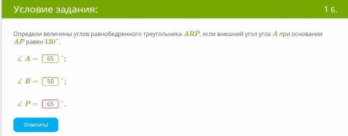 Можете проверить задачи? желательно с обьяснением