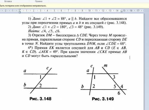 Решите как можно скорее