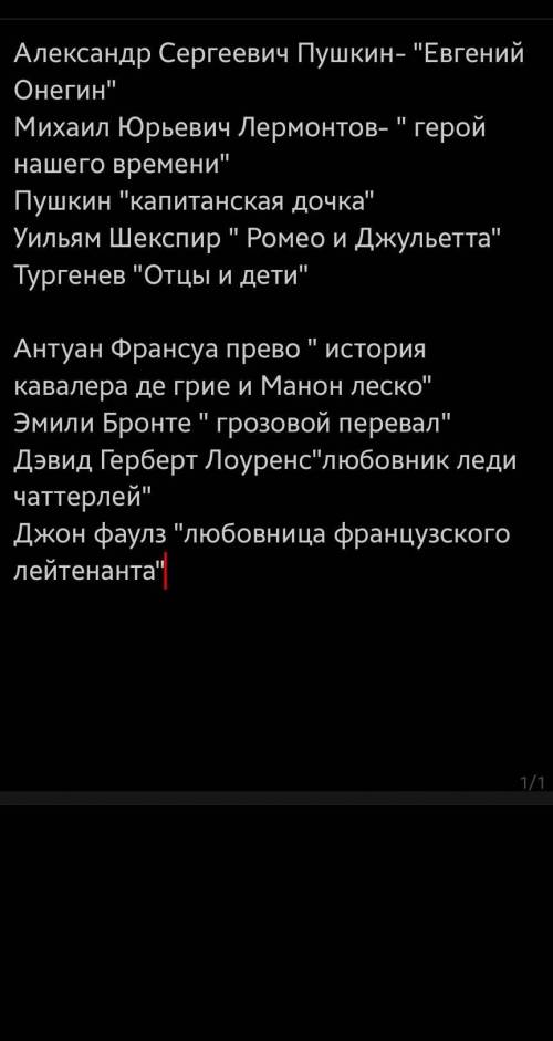 подберите к некоторым произведениям аналог песен 2020 года можно надо зашита проекта в субботу​