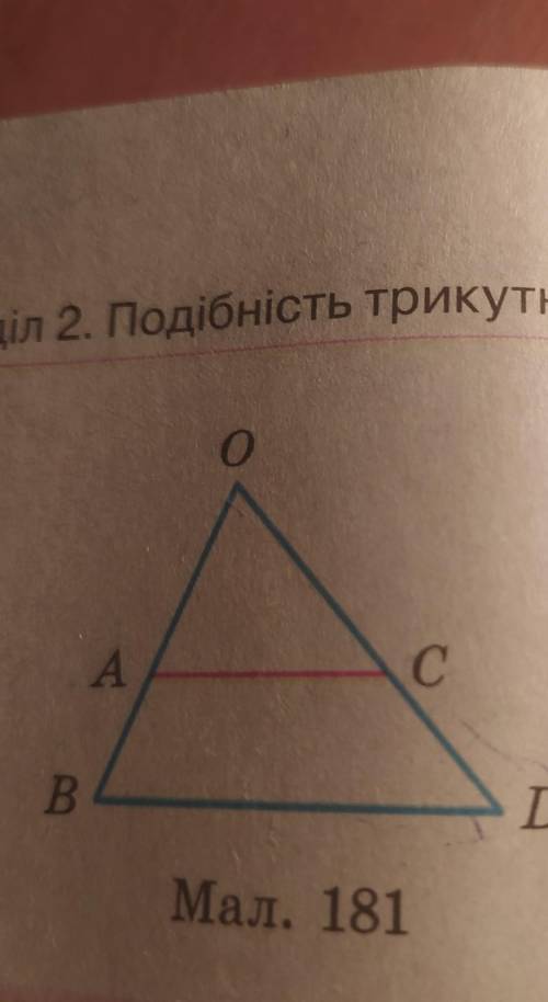 АО= 4 см, АВ= 3 см. Знайдіть периметр трикутника ОАС, якщо периметр трикутника ВОD=21 см​. и объясни