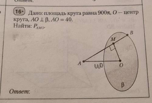 буду премного благодарна​