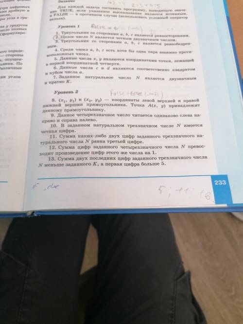 9 и 11 перевести на питон примерно как в 10 классе очень просто