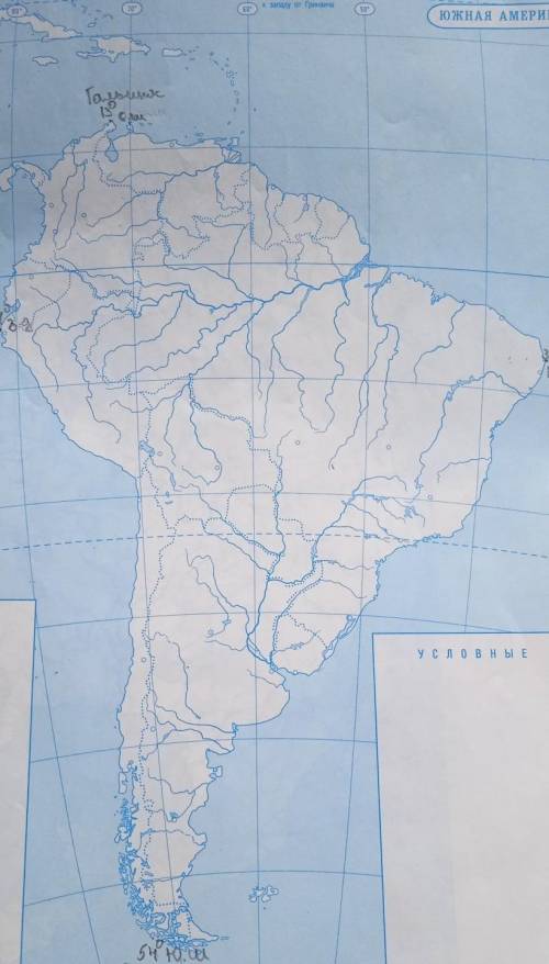 Отметье климатические пояса южной Америки в контурной карте​