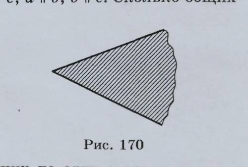 Из картона вырезали шаблон выведение развёрнутого угла (см.рис.170) Как построить с этого шаблона дв