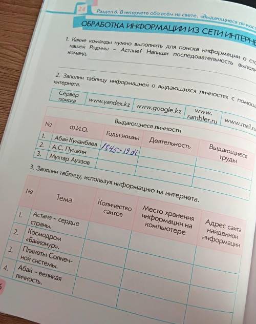 кто подписка, и лайки, кто не игнор и удалить аккаунт.вы же этого не хотите? тогда только третье упр