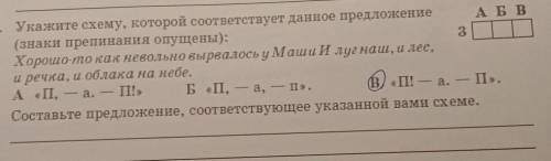 составить предложение потому что на этот же вопрос ответили спамом​