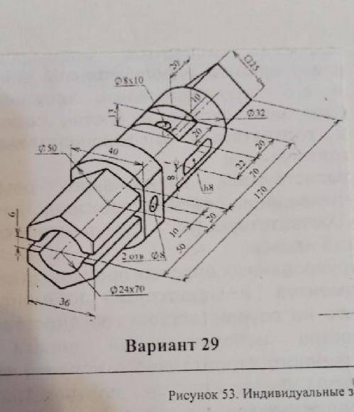 Сделать главный вид и три разреза​