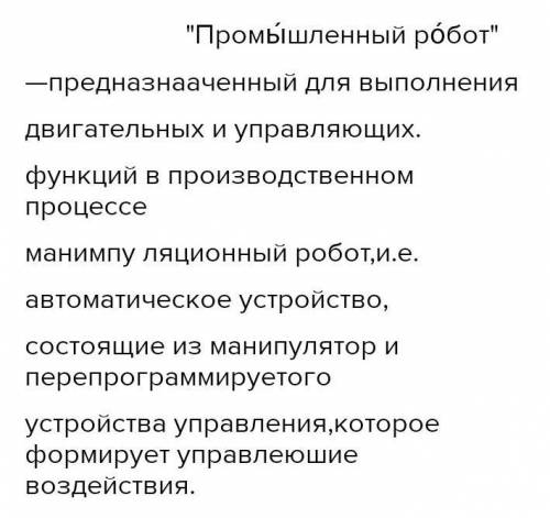 ответьте на следующие вопросы.Какой робот более эффективен для использования в Соревнованиях ?Каковы