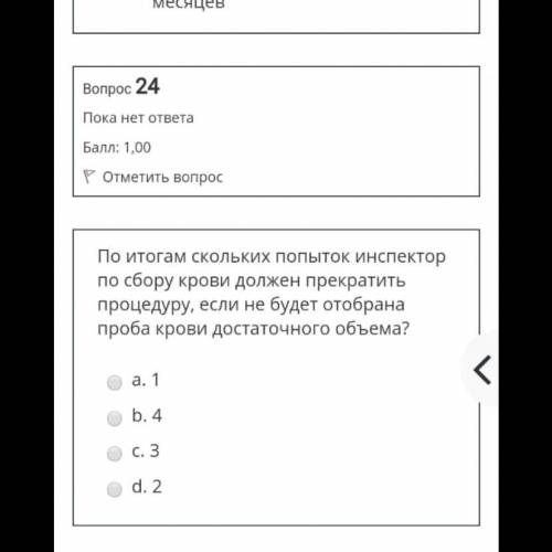 Умоля не обязательнл все,то что знаете то и пишите,только что бы было верно)