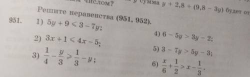 Всем привет с математикой! Мне просто сейчас очень нужно. Номер 949 и номер 951. Заранее