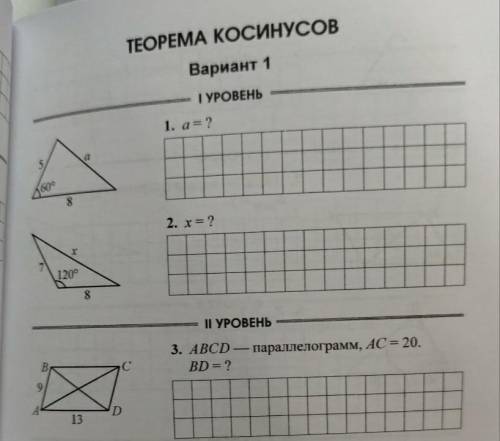 Плз решить 3 задачи. Заранее