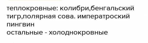 Выберите номера организмов, входящих в действующий список Красной книги г. Москвы Ласка2. Речной боб