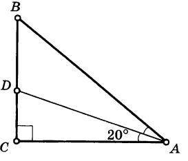 Найти углы треугольника ABD. Свой ответ обоснуйте.