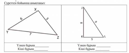 Как ?? я просто вообще не понел на уроке