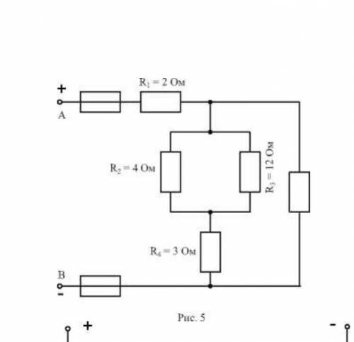 Для цепи постоянного тока со смешанным соединением резисторов определить: эквивалентное сопротивлени