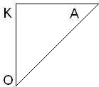 Вычисли второй катет и гипотенузу прямоугольного треугольника, если катет AK= 263–√ см и ∢ OAK= 30°.