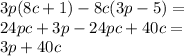 3p(8c + 1) - 8c(3p - 5) = \\ 24pc + 3p - 24pc + 40c = \\ 3p + 40c