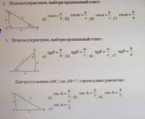 с ответом на 2 и 3 номера