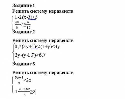 желательно на тетрадки что б было написано до 3 часов ​