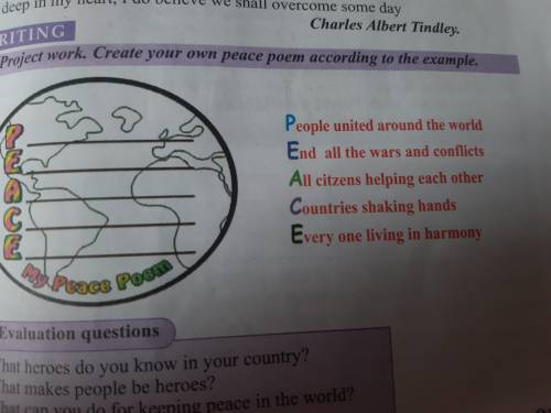 Project work. create your own peace poem according to the example