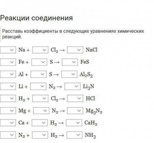 там можно выбрать цифры от 1 до 10