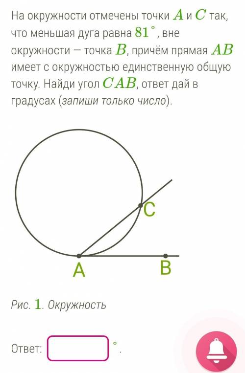 надо. Сори это геометрия