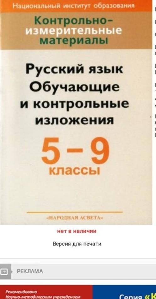 Если вы найдёте изложении ежи из это книги В интернете нет! Поэтому кого есть эта книга