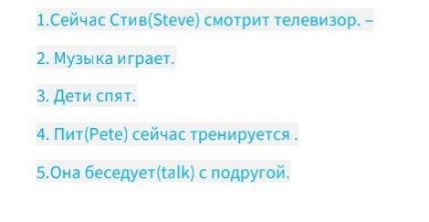 с английским! Там просто нужно перевести, но не в переводчике желательно! И кто может посмотрите в м