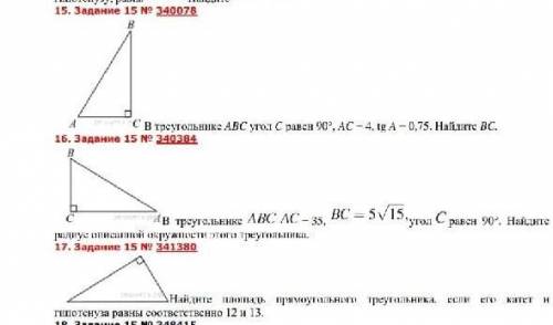 кто может сделайте ❤ ​