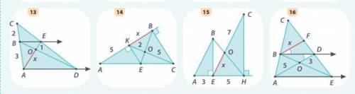 Найдите подобные треугольники на рисунках и вычислите отрезки, обозначенные x
