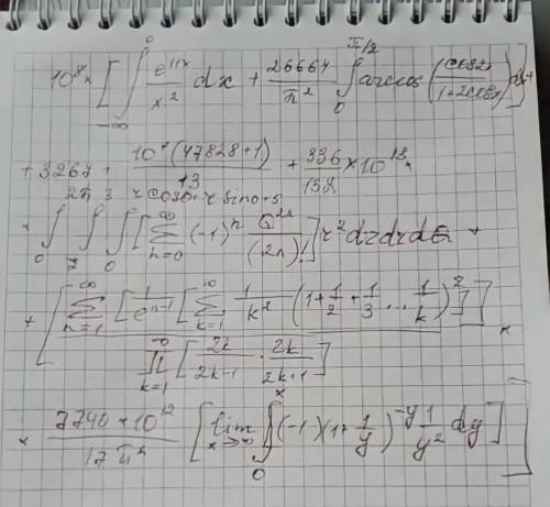Решите уравнение, подписку на Инстаграмм