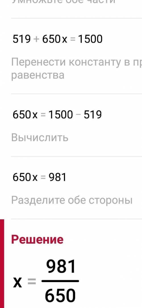 Деление десятичной дроби на натуральное число. Деление десятичных дробей. Урок 3 Реши уравнение. 1,7