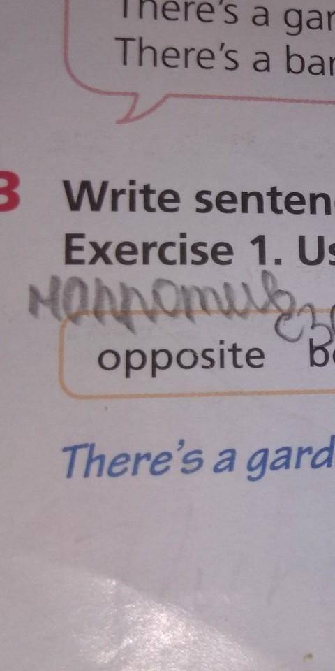 3 Write sentences about the picture in Exercise 1. Use the prepositions in the box.Monromuezagu veco