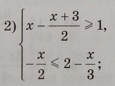 Х+ 32)х21,2хх- 2 -со 1 %2