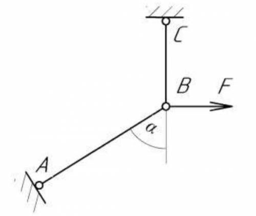 Определить реакции стержней AB и BC. F=70кН, угол альфа=45, угол бэта=15