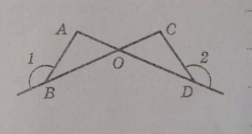 На рисунку Bo=OD, кут1=кут2. Знайдить довжыну видризка AO, Якщо BC=12см , OD=7см​