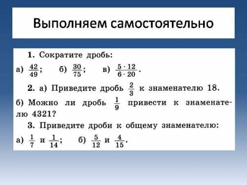 быстрее по возможности.