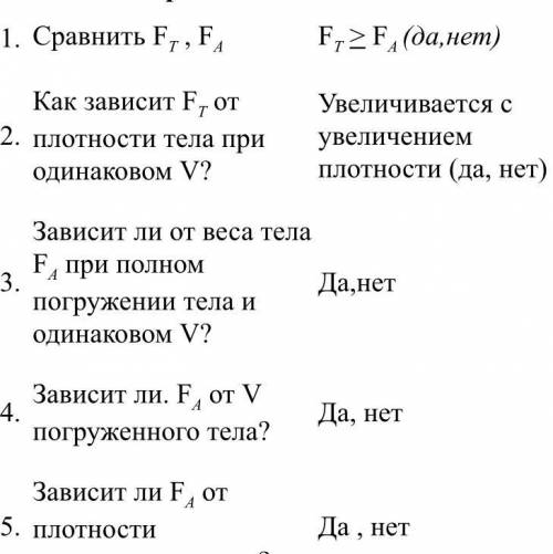 Физика решите Заранее большое