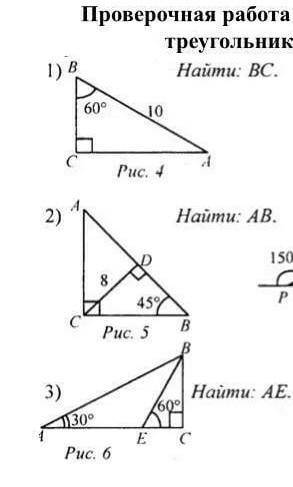 решить (геометрия 7 класс)​
