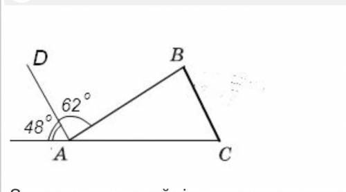 За рисунком знайдіть кути трикутника ABC, якщо BС ║ АD.​