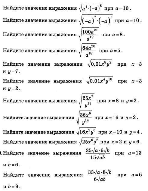 Здравствуйте решить эти примеры. Сложно.