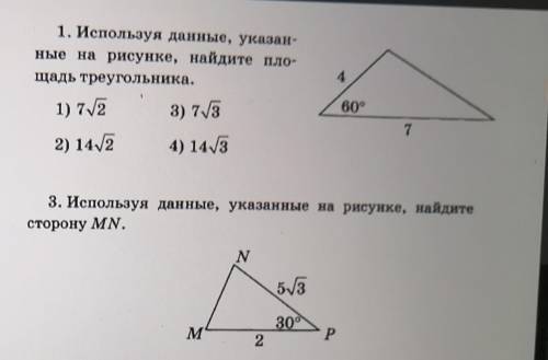 можете все подробно расписать