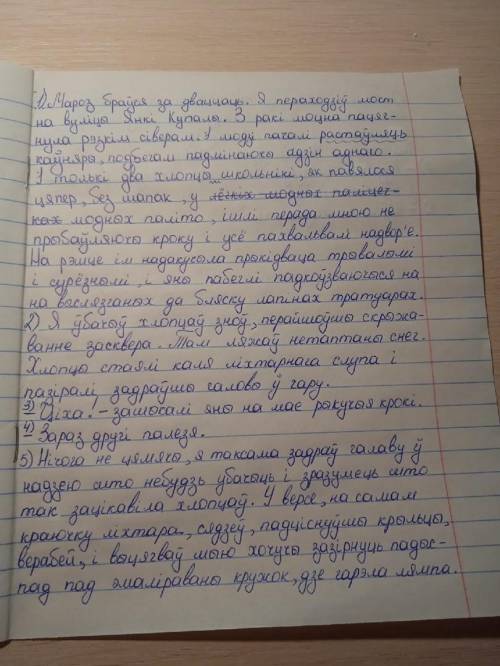 Зборнiк дыктантаў па беларускай мове, I ступень где можно найти все тексты?